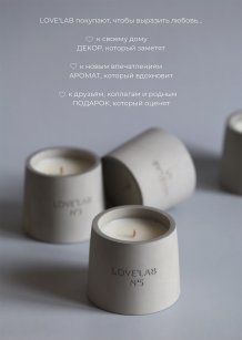 Свеча ароматическая № 2 в подсвечнике "конус" из бетона с крышкой арт. KSER212
