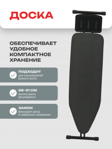 Фото товара Доска гладильная 122*38см Victory, сетка, Zalger, арт. 300-120