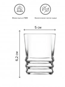 Фото товара Стакан ELEGAN, 80мл, арт.LV-ELG305Z