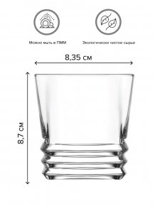 Фото товара Стакан ELEGAN, 315мл, арт.LV-ELG360Z