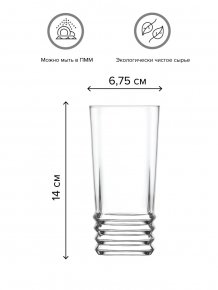Фото товара Стакан ELEGAN, 335мл, арт.LV-ELG379Z