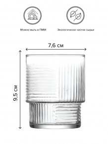 Фото товара Стакан HELEN, 325мл, арт.LV-HLN356Z