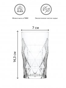 Фото товара Стакан KEOPS, 460мл, арт.LV-KEO377Z