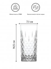 Фото товара Стакан ODIN, 356мл, арт.LV-ODN440XZ