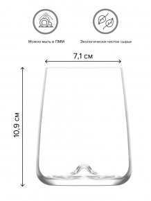 Фото товара Стакан TERRA, 475мл, арт.LV-TRA367Z
