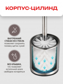 Фото товара Ёршик для туалета Basic, 9,8*37,0cм, Zalger, арт. Z003