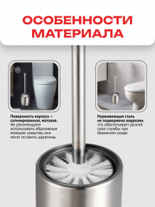 Фото товара Ёршик для туалета Basic, 9,8*37,0cм, Zalger, арт. Z003